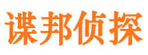 武安外遇调查取证